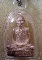 รูปหล่อรุ่นอุดมมงคล หลวงปู่คำพันธ์ วัดธาตุมหาชัย จ.นครพนม ปี 36 เนื้อเงิน