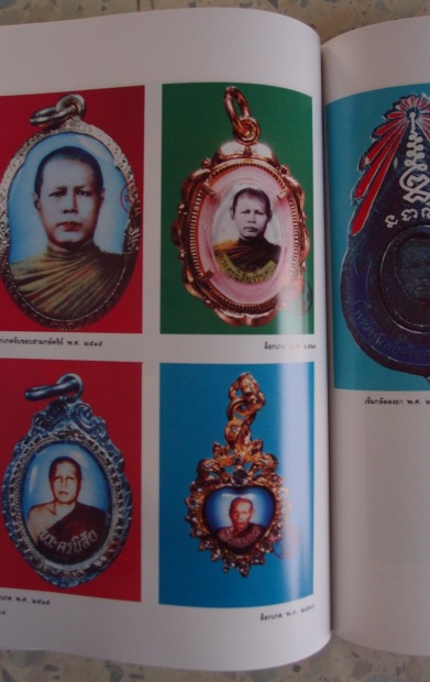 หนังสือประวัติและวัตถุมงคลหลวงพ่อโอดวัดจันเสนพิมพ์สีกระดาษอาร์ทอย่างดี