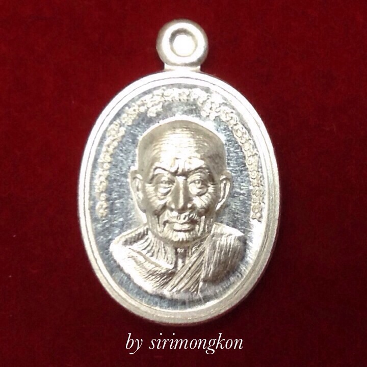 **วัดใจ**เหรียญเม็ดแตงหลวงปู่ทวด รุ่นปาฏิหาริย์ หลวงพ่อทวด สำนักสงฆ์ต้นเลียบ เนื้อเงิน No.354