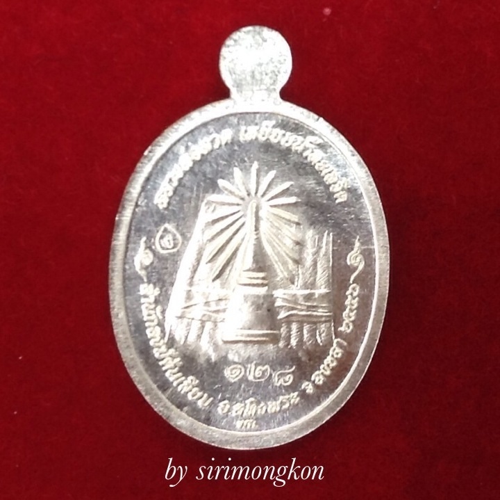 **วัดใจ**เหรียญเม็ดแตงหลวงปู่ทวด รุ่นปาฏิหาริย์ หลวงพ่อทวด สำนักสงฆ์ต้นเลียบ เนื้อเงิน No.128