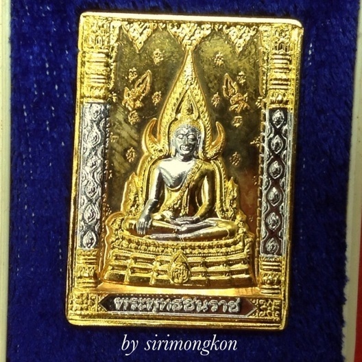 **วัดใจ*เหรียญพระพุทธชินราช ฉลองสิริราชสมบัติครบ 50ปี วัดบวรนิเวศ ปี39 มีโค๊ด กล่องเดิม(เคาะเดียว)#2