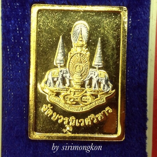 **วัดใจ*เหรียญพระพุทธชินราช ฉลองสิริราชสมบัติครบ 50ปี วัดบวรนิเวศ ปี39 มีโค๊ด กล่องเดิม(เคาะเดียว)#2