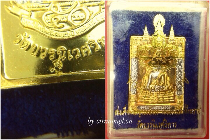**วัดใจ*เหรียญพระพุทธชินราช ฉลองสิริราชสมบัติครบ 50ปี วัดบวรนิเวศ ปี39 มีโค๊ด กล่องเดิม(เคาะเดียว)#2