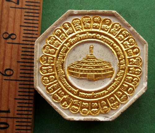 10 บาท พระผงหลวงพ่อปาน รุ่นสร้างอัฏฐเจดียืมหามณฑป หลวงพ่อเพชร หลวงพ่อปาน วัดเจ้าแปด จ.อยุธยา.** Pi70