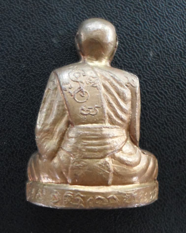 รูปเหมือนปั๊ม‘หลวงพ่อเงิน’ปี๒๕๐๒ พิมพ์นิยม‘แป๊ะยิ้ม’เนื้อทองแดงผิวไฟ 