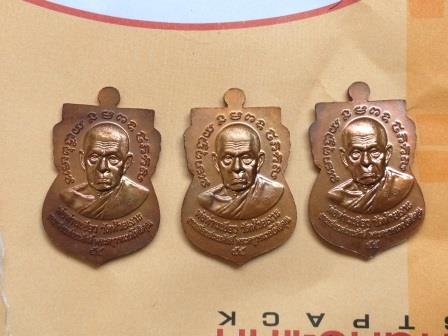 รุ่นเลื่อนสมณศักดิ์ 2555 หลวงพ่อทวด-พ่อท่านเขียว เนื้อทองแดงรมมันปู ห่วงตัน 3 เหรียน