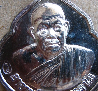 เหรียญบารมี๘๕ หลวงปู่เหรียญ วัดอรัญญบรรณพต จ.หนองคาย ปี2540 เนื้อเงิน