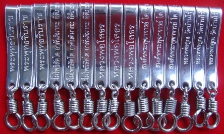 +++@@@ แหนบ สแตนเลส 5 ลาย สวย ๆ 15 อัน @@+++++