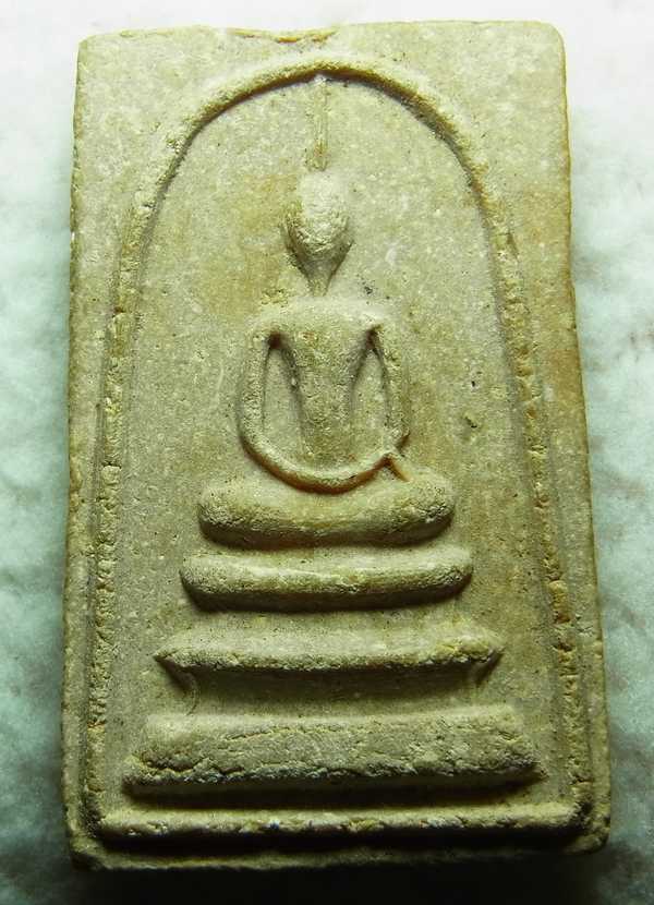 สมเด็จหลังรูปเหมือน เกษร108 หลวงพ่อแพ วัดพิกุลทอง ปี 2509 พร้อมบัตร