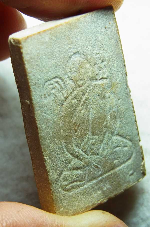 สมเด็จหลังรูปเหมือน เกษร108 หลวงพ่อแพ วัดพิกุลทอง ปี 2509 พร้อมบัตร
