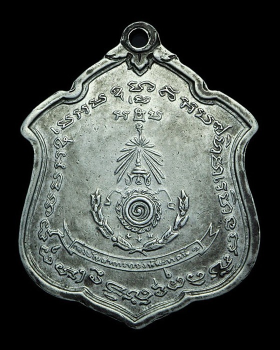 เหรียญเงินหลวงพ่อแดง วัดเขาบันไดอิฐ รุ่นแม่ทัพ พ.ศ.๒๕๑๑ 