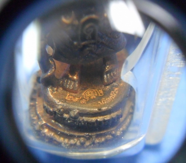 พระสีวลีมหาลาภ เนื้อนวะโลหะผิวไฟ หลวงปู่กาหลง เขี้ยวแก้ว หมายเลข ๒๙๙