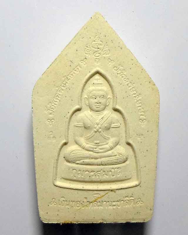 ขุนแผนหลวงพ่อพูล วัดไผ่ล้อม เนื้อผงงาคชสาร 