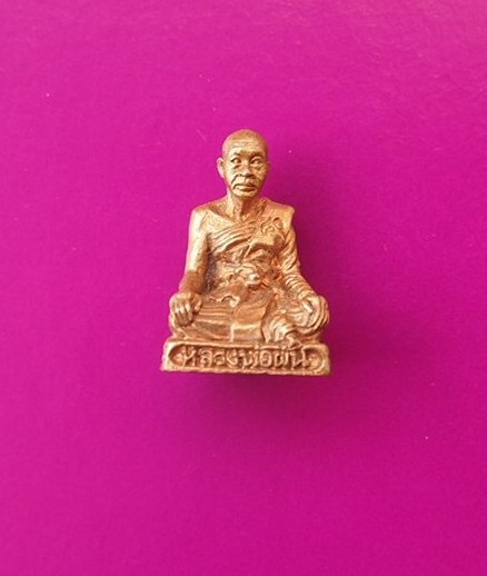 ++เคาะเดียวแดง++รูปหล่อหลวงพ่อผัน วัดราษฎร์เจริญ สระบุรี (อายุ 80 ปี) 1