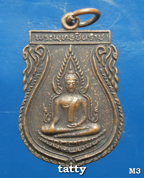 หลวงพ่อผ่อง วัดสำโรงใต้ ปี 2522