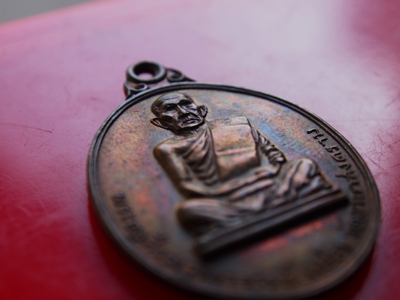 เหรียญสรงน้ำหลวงพ่อโต  หลวงปูเย่อ วัอาษาสงคราม ปี13 สร้าง1000 เหรียญ