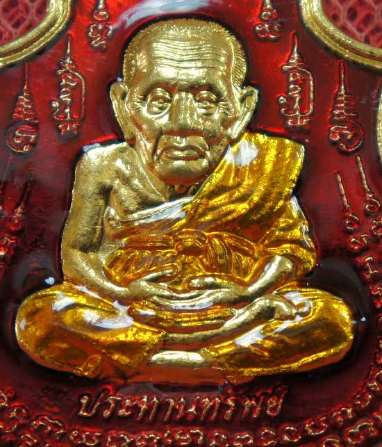หลวงปู่ทวด หมื่นยันต์ รุ่นรวยหายห่วง ชุดพิเศษทอดกฐิน วัดช้างไห้ เนื้อฝาบาตลงยาสีเเดง หมายเลข 3596