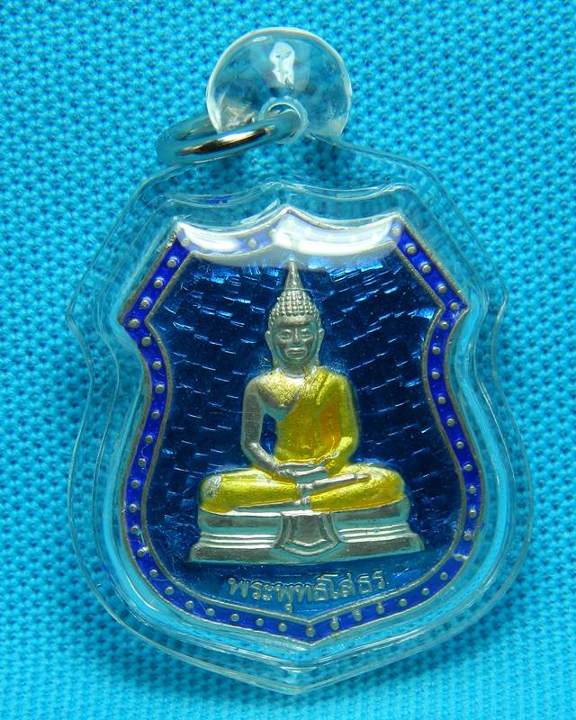 เหรียญอาร์มหลวงพ่อโสธรเนื้อเงินลงยา
