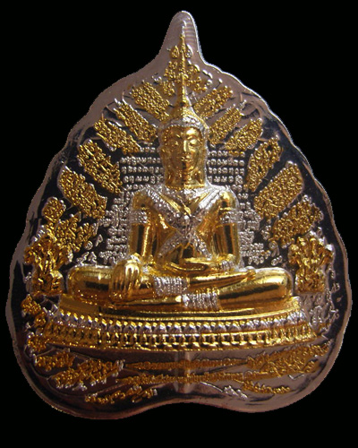 เหรียญมหายันต์ พระพุทธนิมิตรพิชิตมาร เนื้อ2กษัตริย์............สายอาจารย์หม่อม หายากสุดๆ