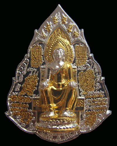 เหรียญมหายันต์ พระคันธราช หลังพระพุทธเจ้า5พระองค์...........สายอาจารย์หม่อม หายากสุดๆ