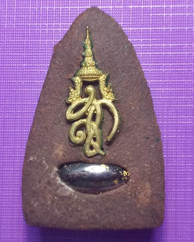หลวงปู่ทวด วัดห้วยมงคลหลัง สก.กรรมการลงทองฝังแร่ พิมพ์เตารีด ปี 2544