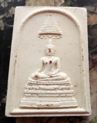 10 บาท กับ พระผงพระพุทธชินสีห์ ภ.ป.ร. .....Bh208
