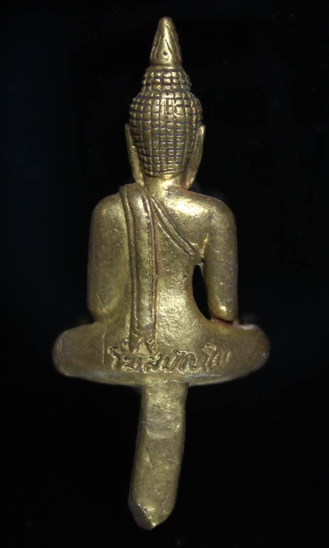 **พระยอดธงโฆสปัญโญ หลวงปู่คำพันธ์ เนื้อฝาบาตร ปี 39 ราคาเบาๆ เคาะเดียวแดง**FE71