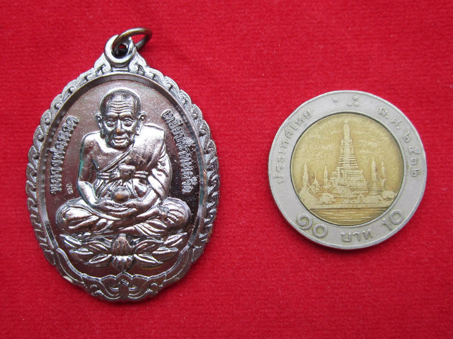 หลวงพ่อทวด ออกวัดป่าภูผาแดง อธิษฐานจิตโดยหลวงปู่ลี กุสลธโร