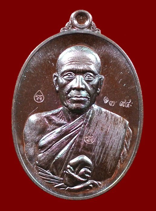 หลวงพ่อทอง วัดพระพุทธบาทเขายายหอม "รุ่น บารมีบุญ 65" เนื้อทองแดงมันปู หมายเลข 1394 พร้อมกล่อง