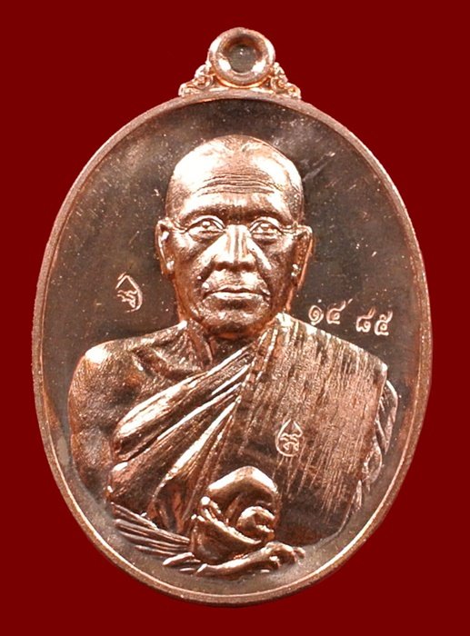 หลวงพ่อทอง วัดพระพุทธบาทเขายายหอม "รุ่น บารมีบุญ 65"เนื้อทองแดงผิวไฟ หมายเลข 1485 พร้อมกล่อง