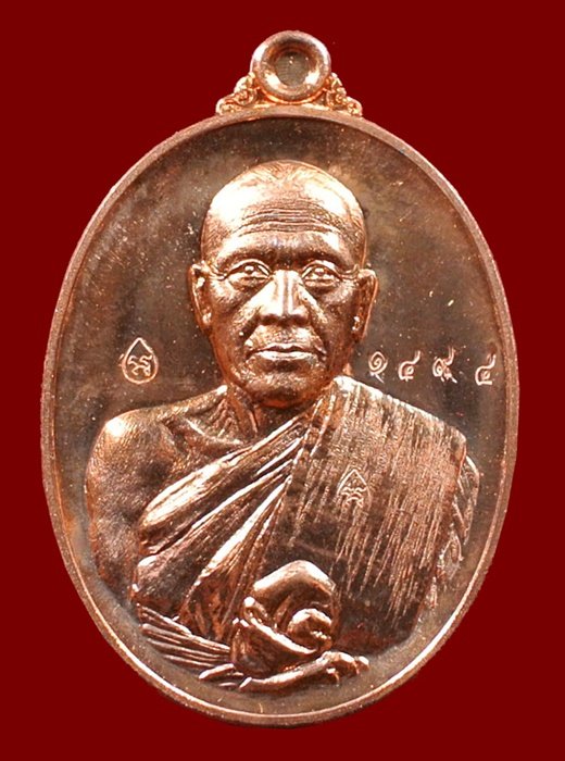 หลวงพ่อทอง วัดพระพุทธบาทเขายายหอม "รุ่น บารมีบุญ 65"เนื้อทองแดงผิวไฟ หมายเลข 1494 พร้อมกล่อง