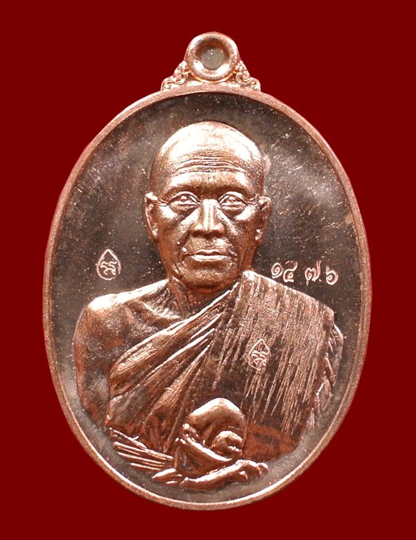 หลวงพ่อทอง วัดพระพุทธบาทเขายายหอม "รุ่น บารมีบุญ 65"เนื้อทองแดงผิวไฟ No.1476 พร้อมกล่อง