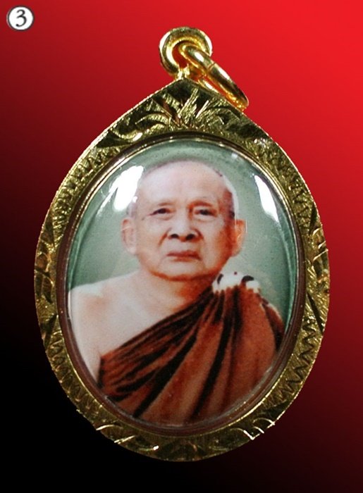 ล๊อกเก็ตมหามงคล ๑๐๐ ปี สมเด็จพระญาณสังวรฯ วัดบวรนิเวศวิหาร เลี่ยมเดิม