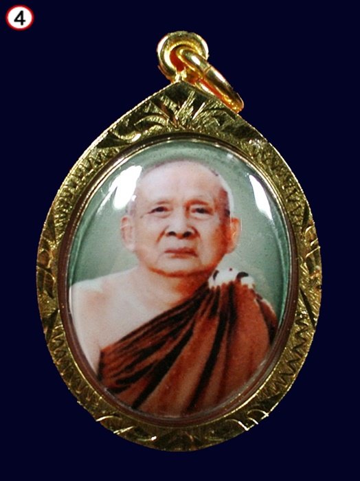 ล๊อกเก็ตมหามงคล ๑๐๐ ปี สมเด็จพระญาณสังวรฯ วัดบวรนิเวศวิหาร เลี่ยมเดิม