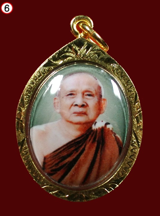ล๊อกเก็ตมหามงคล ๑๐๐ ปี สมเด็จพระญาณสังวรฯ วัดบวรนิเวศวิหาร เลี่ยมเดิม