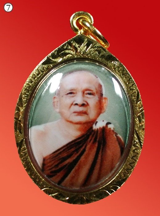 ล๊อกเก็ตมหามงคล ๑๐๐ ปี สมเด็จพระญาณสังวรฯ วัดบวรนิเวศวิหาร เลี่ยมเดิม