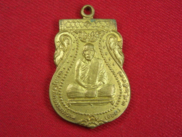 "จ่าสันต์" แดงเคาะเดียว/เหรียญพระครูโสภิตธรรมาภิราม(จ้อย)  วัดธรรมาราม  อยุธยา
