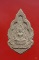 พระพุทธชินราช รุ่นปิดทอง ปี 2547 ...../2