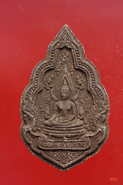 พระพุทธชินราช รุ่นปิดทอง ปี 2547 ...../1