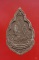 พระพุทธชินราช รุ่นปิดทอง ปี 2547 ...../1