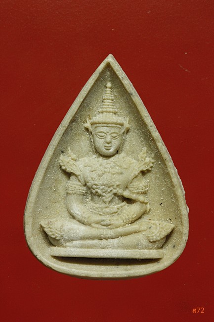 พระแก้ว หลัง ภปร. ปี 2530 (พิธีพระกริ่งปวเรศ ปี 2530)