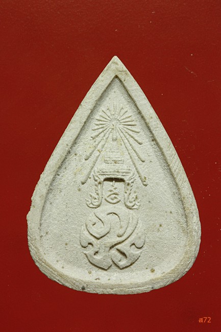 พระแก้ว หลัง ภปร. ปี 2530 (พิธีพระกริ่งปวเรศ ปี 2530)