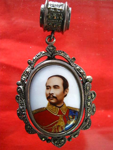 ล็อกเก็ต เงิน ร.5