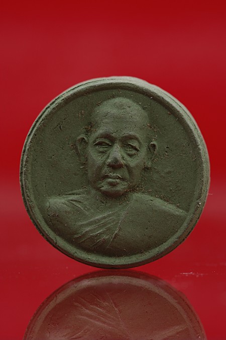 พระผงรูปเหมือนสมเด็จพระสังฆราช
