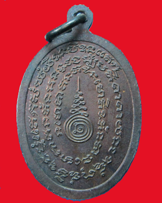 เหรียญรุ่นแรกหลวงปู่คำบุ คุตฺตจิตฺโต ปี2522วัดกุดชมภู จ.อุบลราชธานี สวยๆครับ