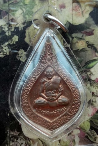 10 บาท กับ เหรียญพระครูจันทสารโสภณ วัดคำแคน อ.ท่าคันโท จ.กาฬสินธุ์ .........Bh210