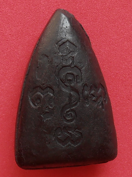 พระพุทธชินราชหลังเบี้ย รุ่น ๒ เนื้อดินผสมใบลาน หลวงพ่อเงิน วัดดอนยายหอม ปี ๒๕๑๗ นครปฐม