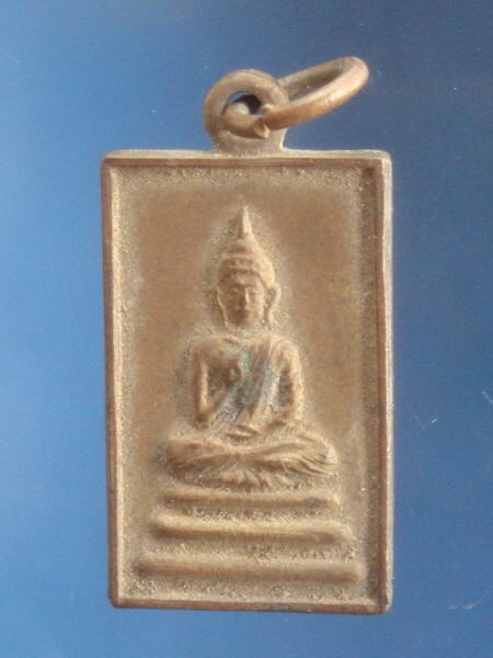 เหรียญพระพุทธ หลังยันต์ กะไหล่ทอง เก่าๆ ไม่รู้ที่ ไม่ทราบที่ 2