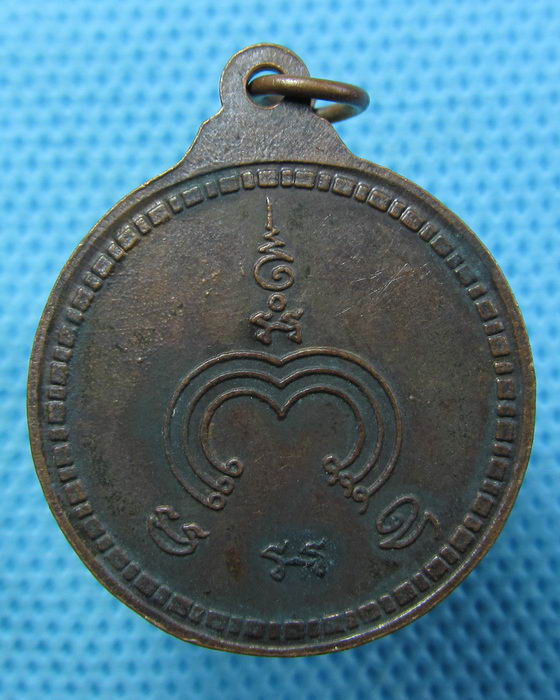 เหรียญหลวงพ่อสำรวย วัดสวรรค์วิถีธรรมาราม จ.นครสวรรค์. ปี22..เริ่ม20บาท.(20/04/57-01)
