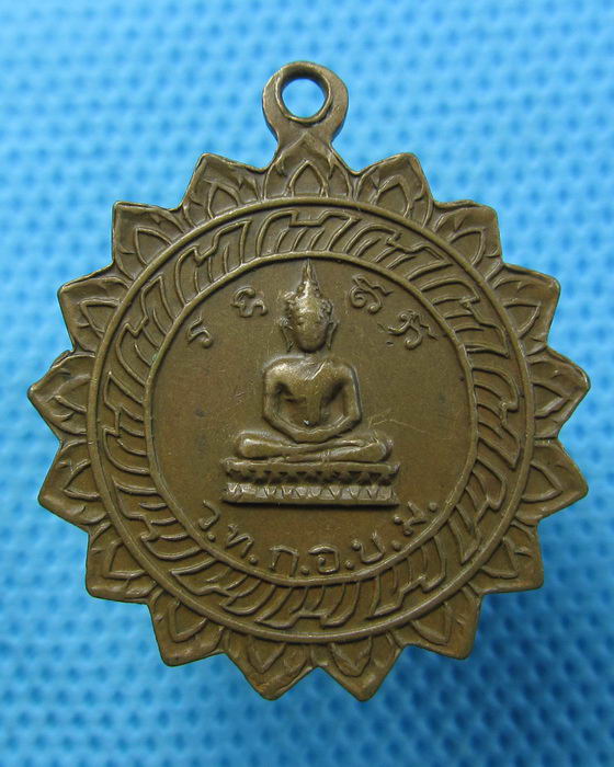 เหรียญพระศรีอริยเมตไตรย์ ไม่ทราบวัด..เริ่ม20บาท.(20/04/57-14)